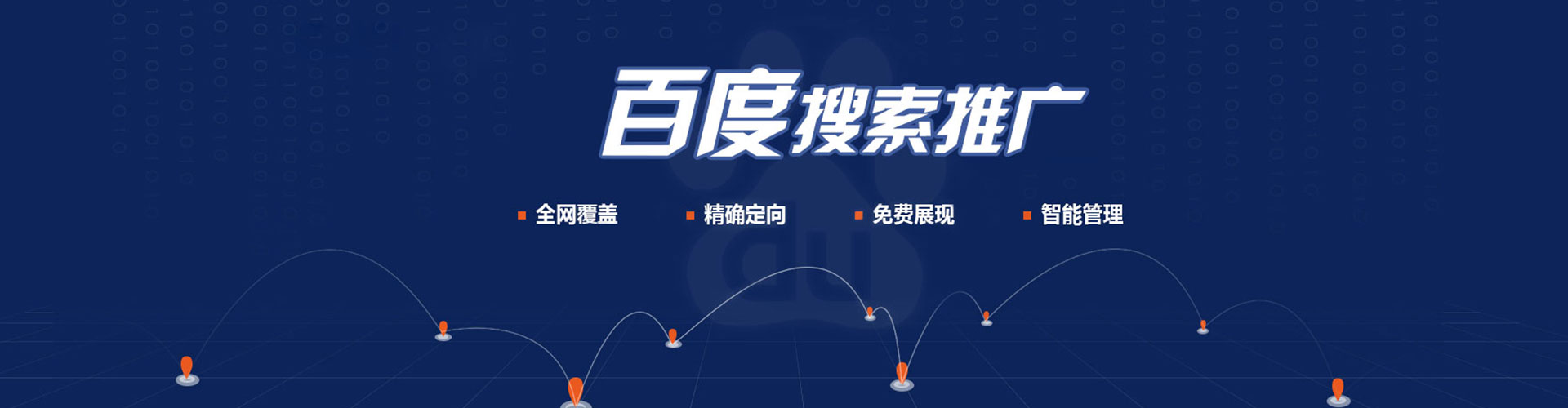 温州头条信息流